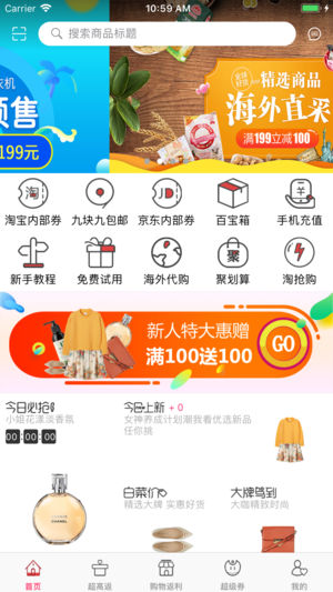 家有城堡app官方下载图片1