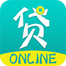 贷上线