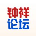 钟祥之窗