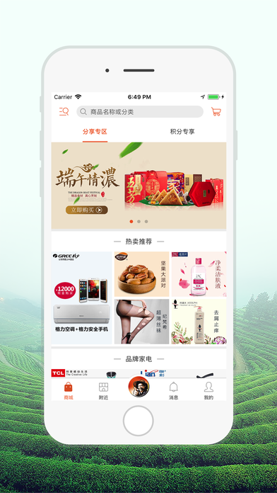 乡亲帮app官方下载图片1
