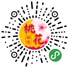 桃花姻缘小程序二维码