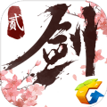 剑侠情缘2剑歌行苹果版