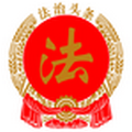 法治头条新闻网