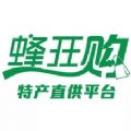 蜂狂购