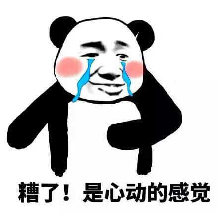 土味情话合集小程序