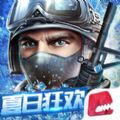全民枪战英雄互娱