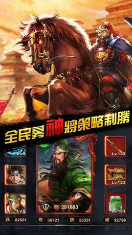 星王合击185游戏截图3