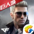 穿越火线枪战王者最新官方版 v1.0.66.291