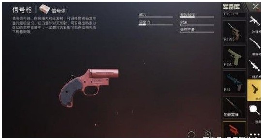 新开金币版传奇游戏截图1