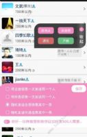 点击加载高清图片