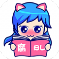 腐漫画