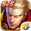 王者荣耀体验服神器官方安卓版 v1.0