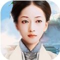 延禧宫略BT版