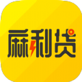 麻利贷苹果版