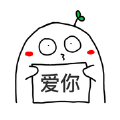 表情举牌