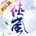 画江湖盟主侠岚风语咒官方版