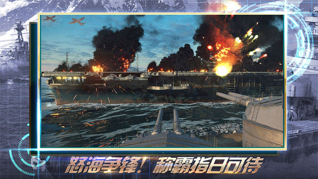 梦幻战舰游戏 微信梦幻战舰小程序游戏预约 v1.0 嗨客手机下载站 