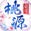 桃源仙境官网版