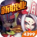 造梦西游4白龙降临