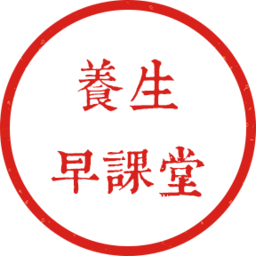 养生早课堂小程序