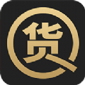 货圈全