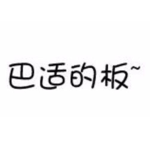 鑫元泉店铺小程序
