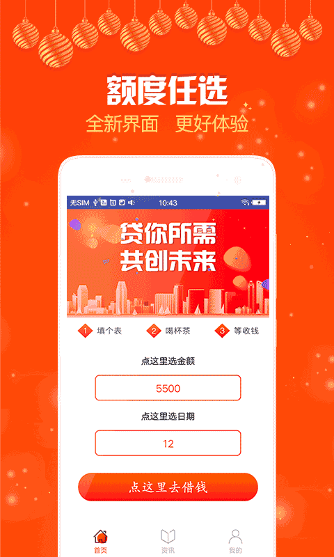 手袋招聘_手袋厂招聘展架图片