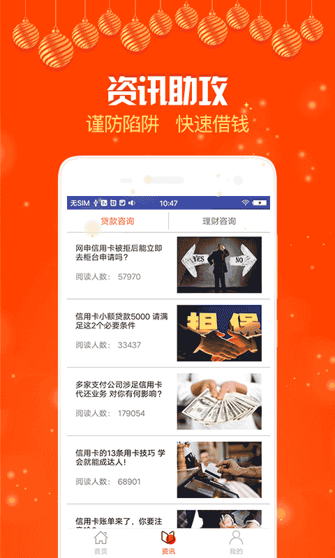 手袋招聘_手袋厂招聘展架图片(4)