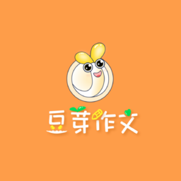 豆芽作文小程序