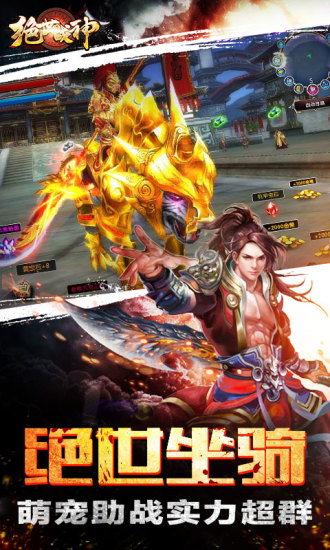 绝世战神短剧，免费观看，热血激战一触即发，绝世战神，热血激战免费观看