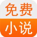 免费小说书城去广告版