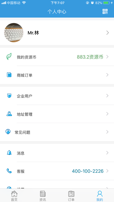 搭把手app怎么改信息_国庆节的画怎么画