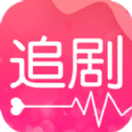 爱追剧手机版