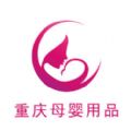 重庆母婴用品商城