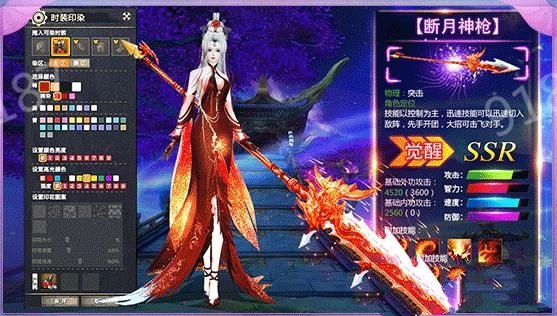 仙侠手游排行榜_仙侠手游图片(2)
