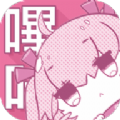哔咔漫画官网picapica