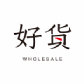 环球好货