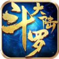 斗罗大陆37手游