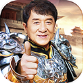 热血复古版成龙代言