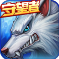 时空猎人ios腾讯版