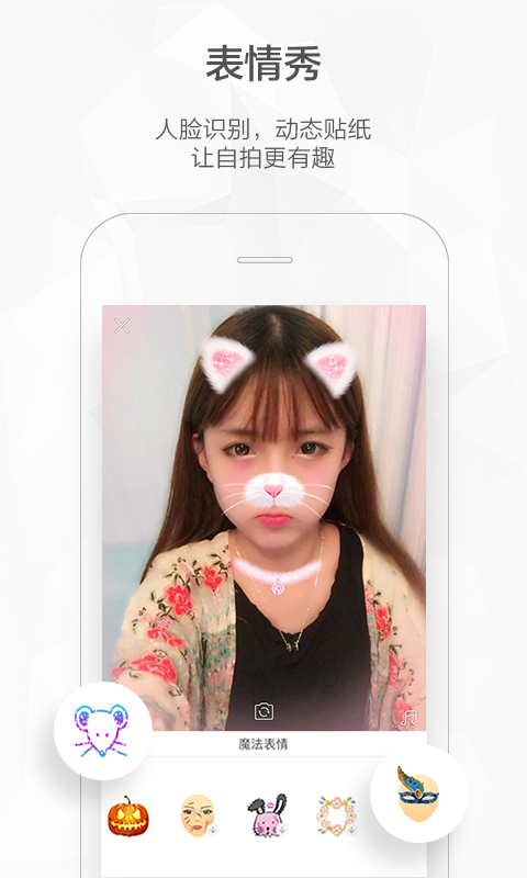 快手2019最新官方版本app下载图片2