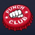 ʹֲios(Punch Club) v1.33