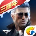 穿越火线枪战王者2019春节版官方最新版 v1.0.66.291