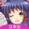 动漫之家最新版