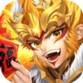 少年西游记无限钻石版