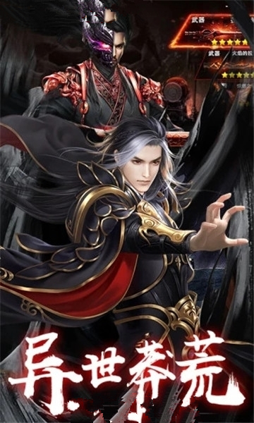 幽冥魔排名_幽冥魔武器排名(2)