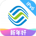 移动年度账单