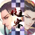 网易自走棋手游