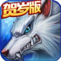 时空猎人qq版下载银汉