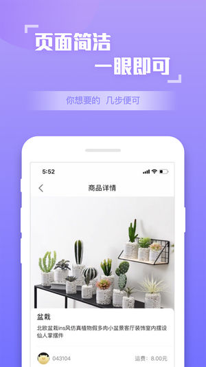 急速购贷款app下载官方版图片3